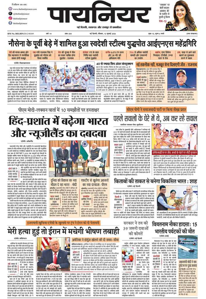 12 जुलाई 2026
