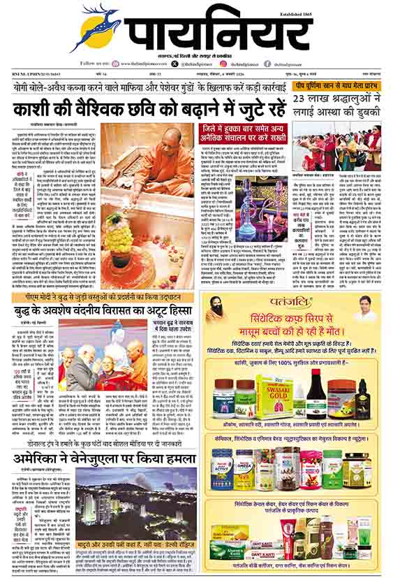 4 जनवरी 2026