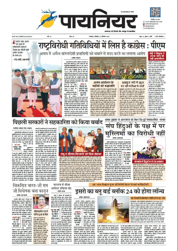 22 दिसंबर 2025