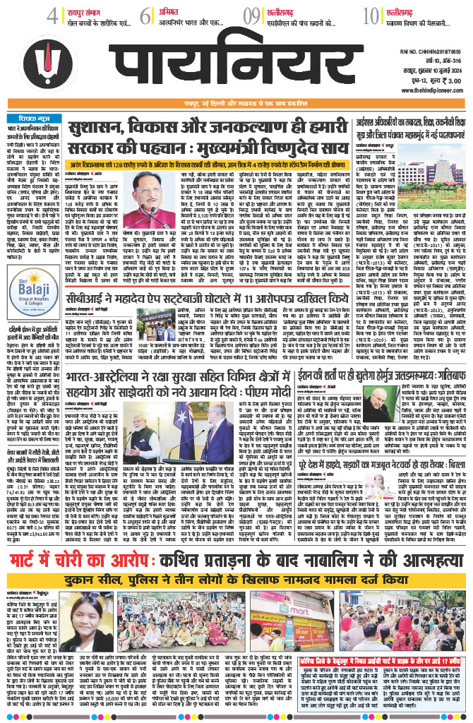 10 जुलाई 2026