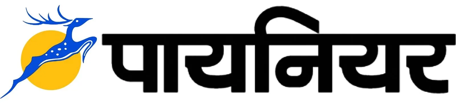 द हिंदी पायनियर