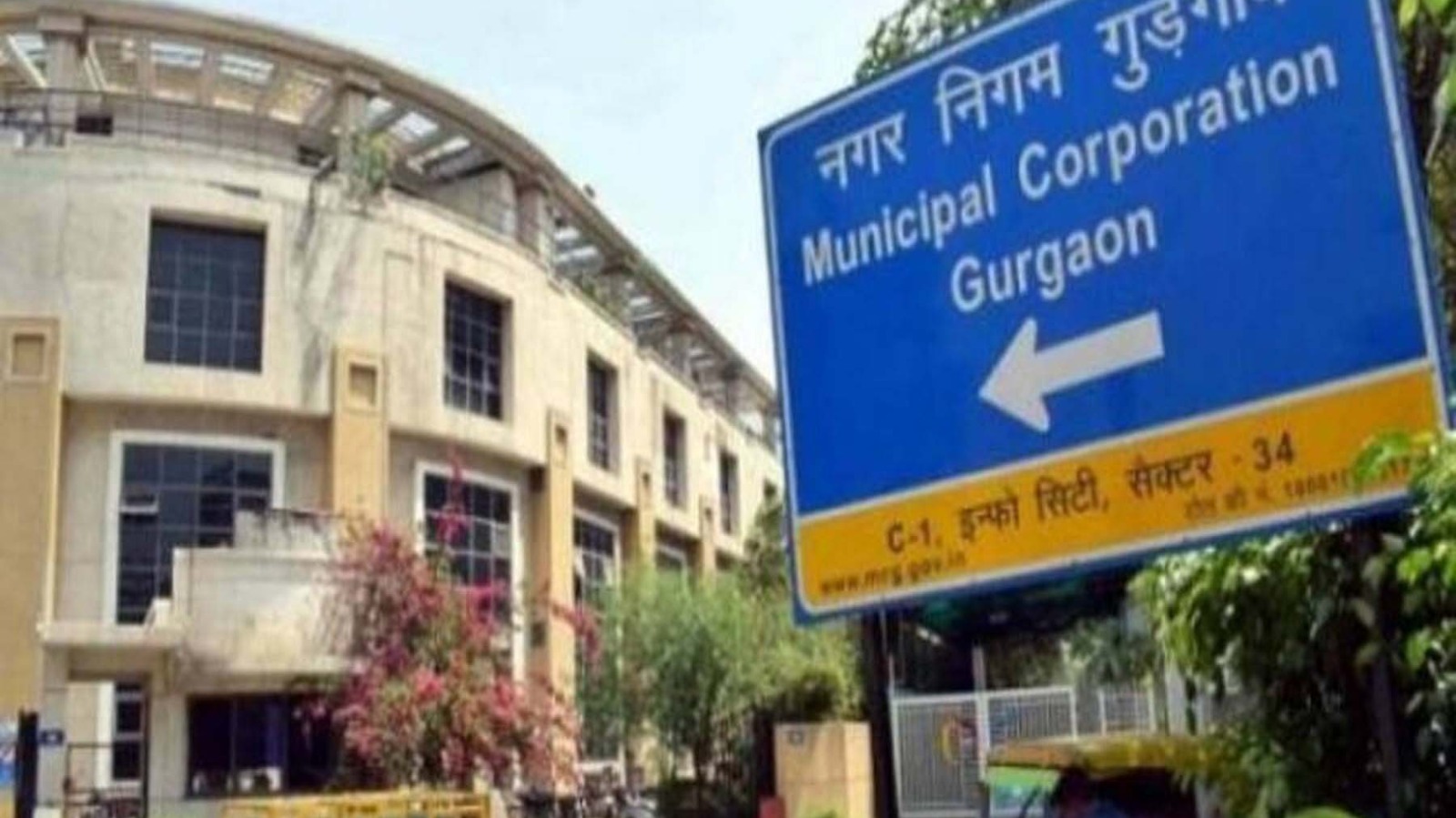 सीएंडडी को लेकर नगर निगम गुरुग्राम ने जारी किए नए दिशा-निर्देश