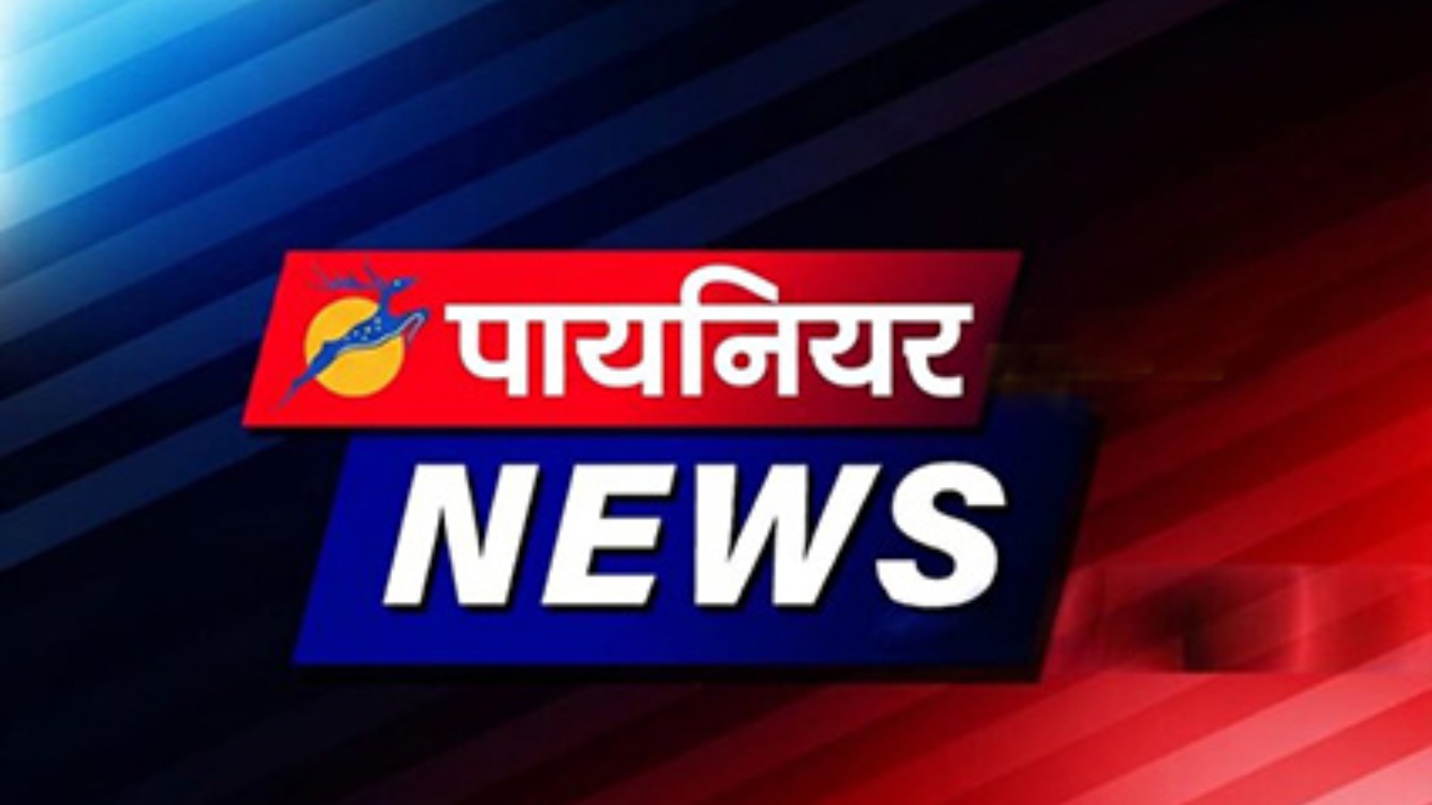 युवक के आत्महत्या मामले में दो साल बाद छह लोगों पर केस दर्ज