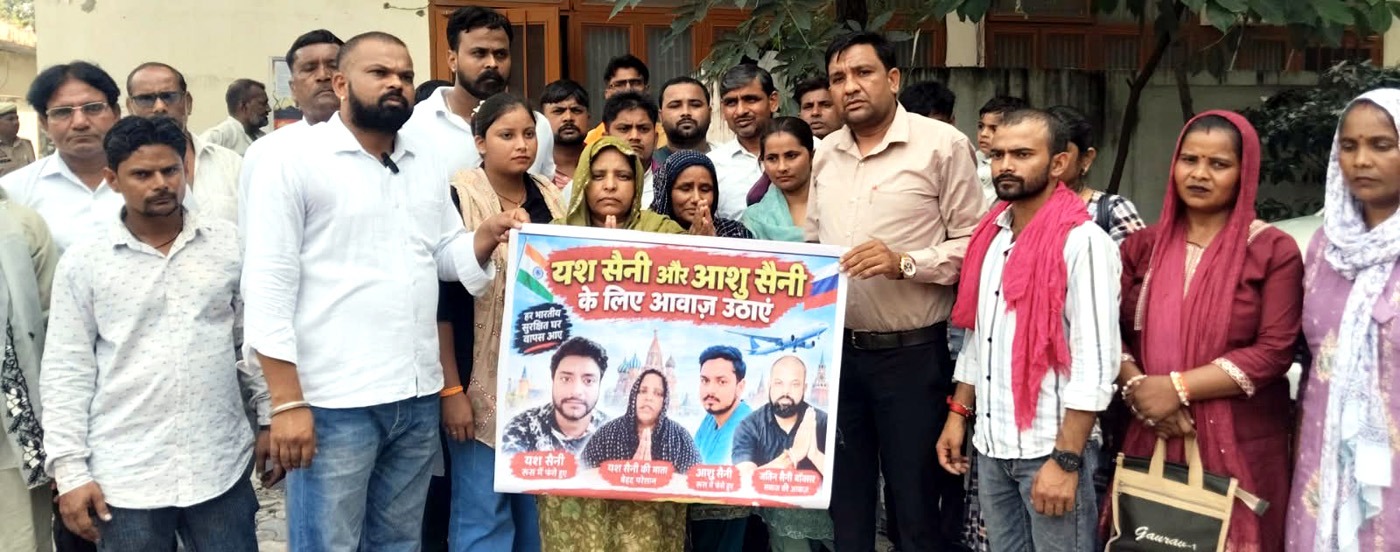 रूस में फंसे मुजफ्फरनगर के यश को मिले कानूनी मदद