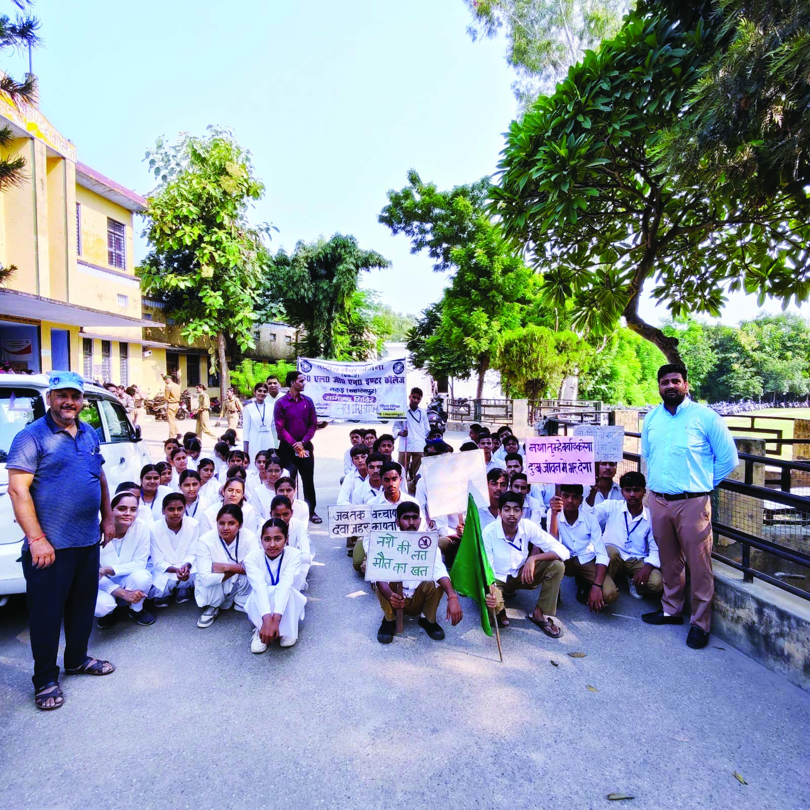 स्वच्छता एवं नशामुक्ति पखवाड़े का शुभारंभ