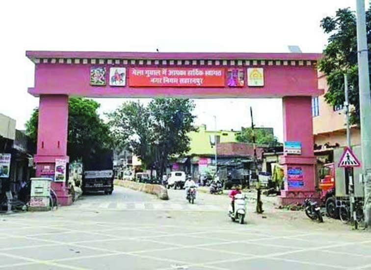 क्या 'मेला गुघाल' अपनी पहचान खो रहा ..?