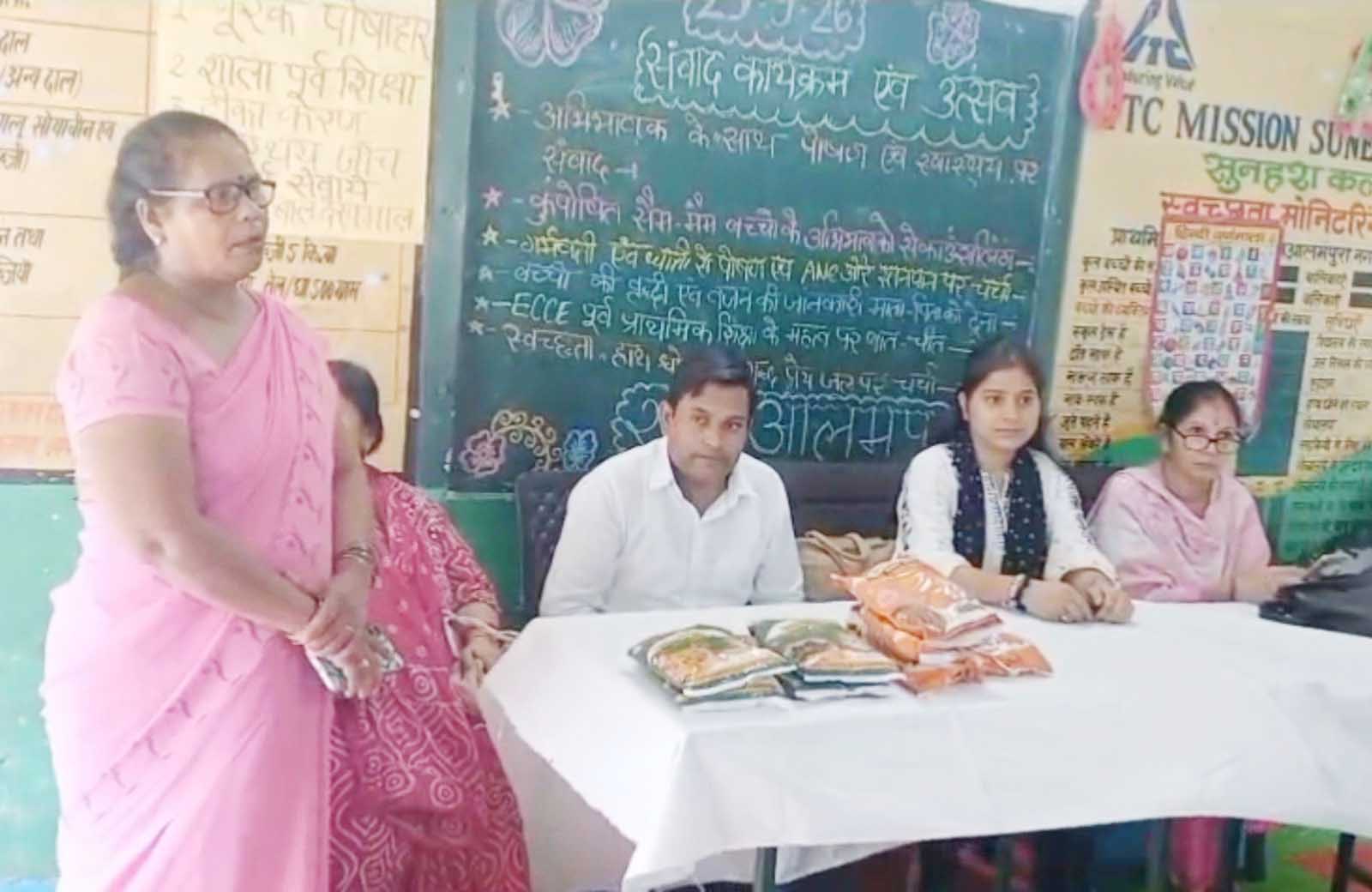 प्राईमरी स्कूल में कुपोषण की रोकथाम पर चर्चा