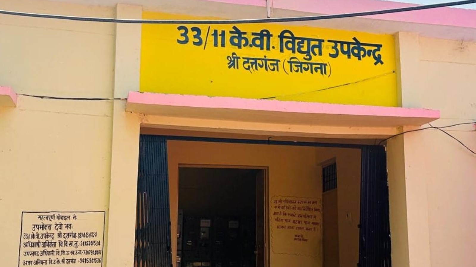 तीन दिन से बिजली गुल, बारिश के बीच बढ़ी ग्रामीणों की परेशानी