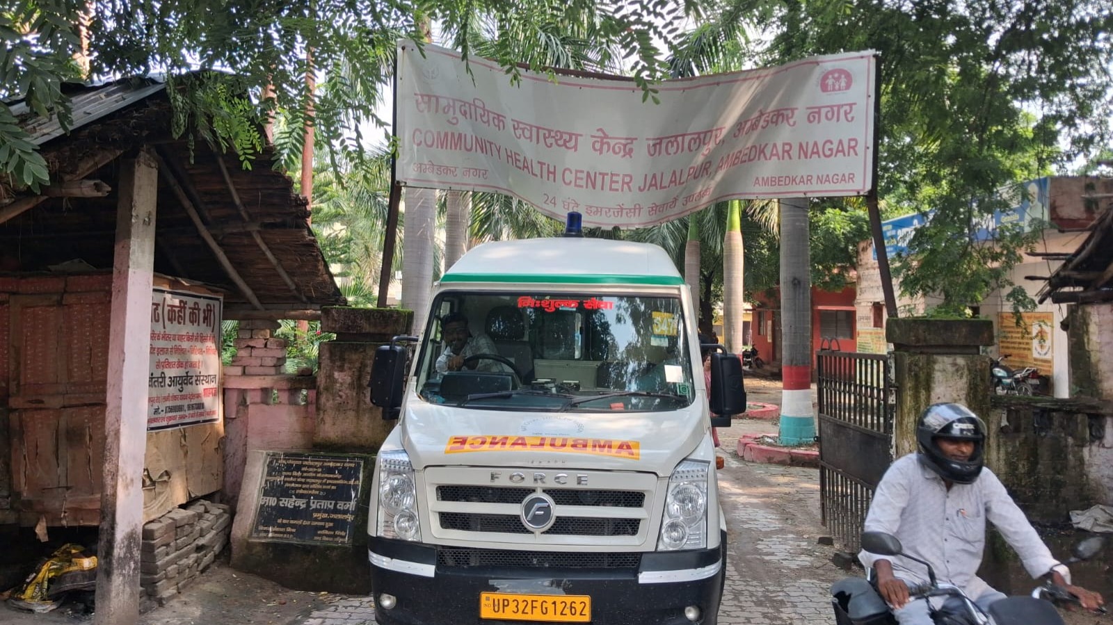 एक माह से जर्जर पड़ा नगपुर सीएचसी का मुख्य गेट, हादसे का बढ़ा खतरा