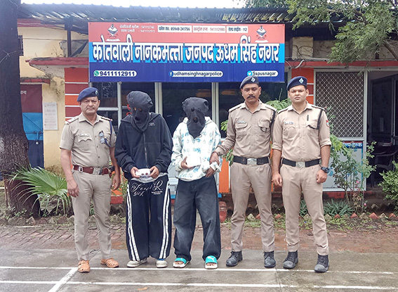 नानकमत्ता में नशे के खिलाफ पुलिस का प्रहार: 20.70 ग्राम स्मैक के साथ 2 तस्कर गिरफ्तार, 7 लाख की कीमत