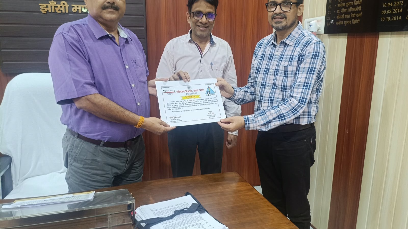 सड़क सुरक्षा के क्षेत्र में उत्कृष्ट सेवाओं के लिए डॉ. पीयूष मिश्रा सम्मानित