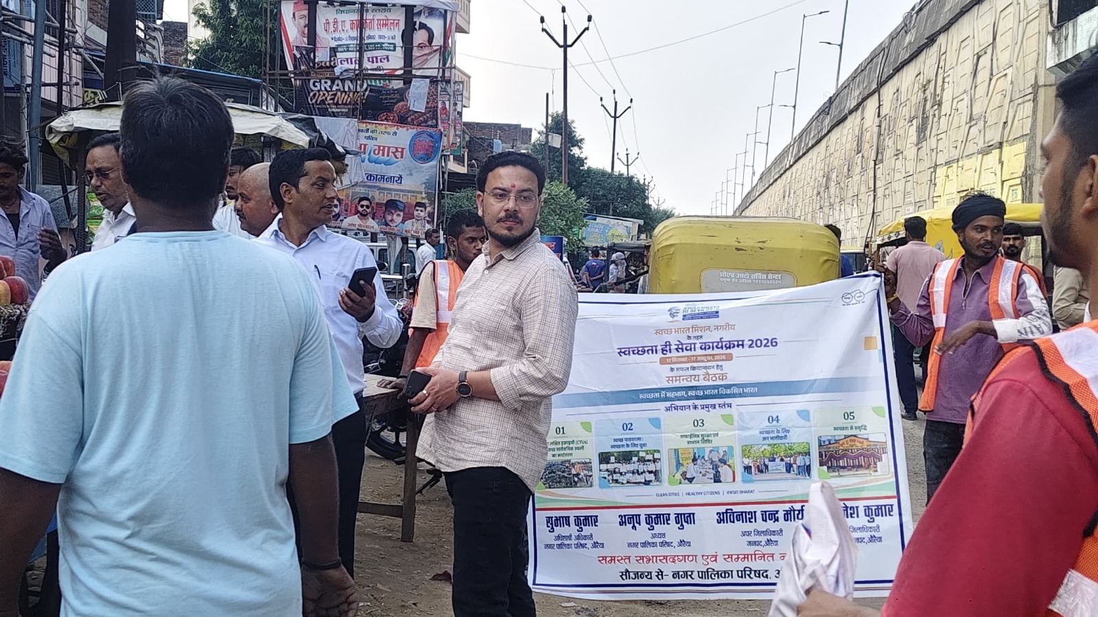 स्वच्छता ही सेवा अभियान के तहत प्लास्टिक मुक्त अभियान चलाया गया,