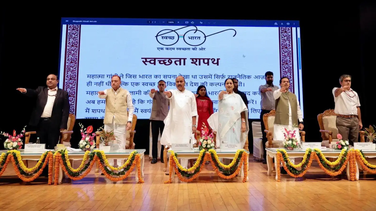 केंद्रीय मंत्री वीरेंद्र कुमार के साथ मुख्यमंत्री रेखा गुप्ता ‘सफाई मित्र सुरक्षा एवं सम्मान शिविर’ में हुई सम्मिलित