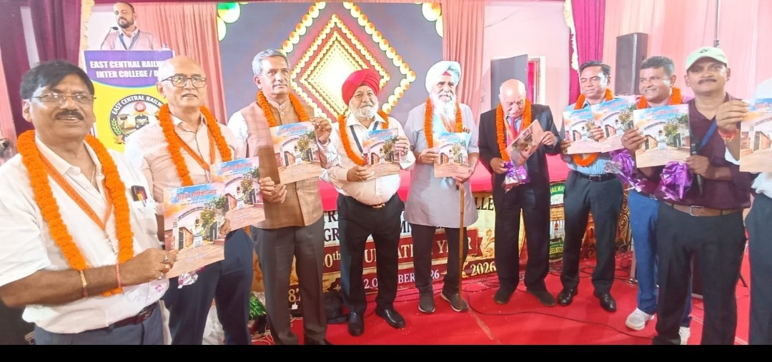 रेलवे स्कूल के 150 वर्ष पूरे होने पर पुरातन छात्रों ने पुरानी यादों को किया साझा