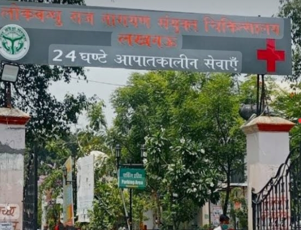 लोकबंधु अस्पताल में गार्ड व वार्ड ब्वॉय करेंगे मरीजों का इसीजी