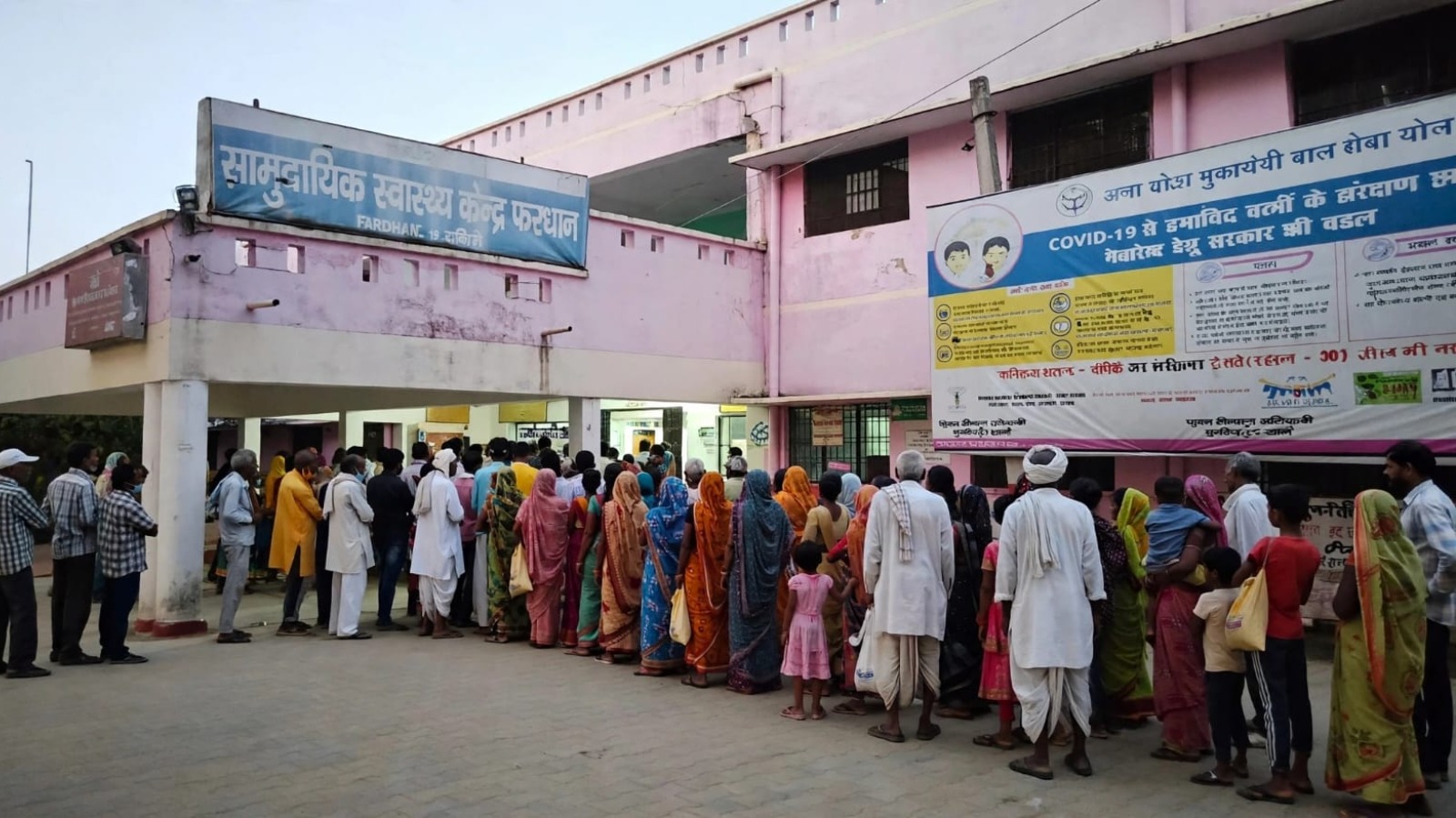 मौसम बदला तो बिगड़ा हाल - फरधान सीएचसी में वायरल बुखार के मरीजों का सैलाब, डॉक्टर की अपील- सतर्क रहें