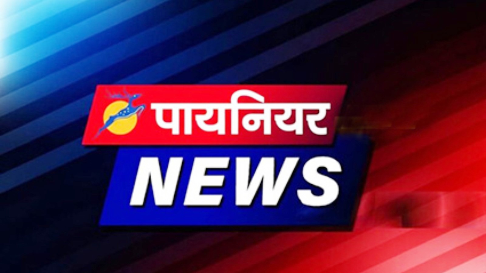 महिला सिपाही की मौत के मामले में कोचिंग संचालक गिरफ्तार