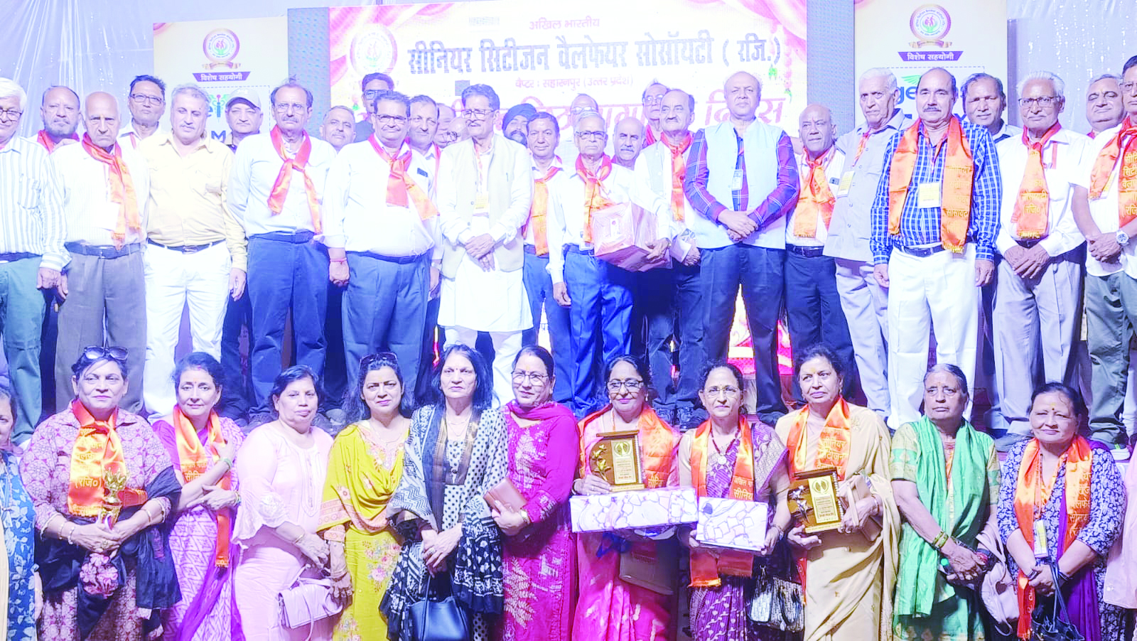 सीनियर सिटीजन ने मनाया स्थापना दिवस