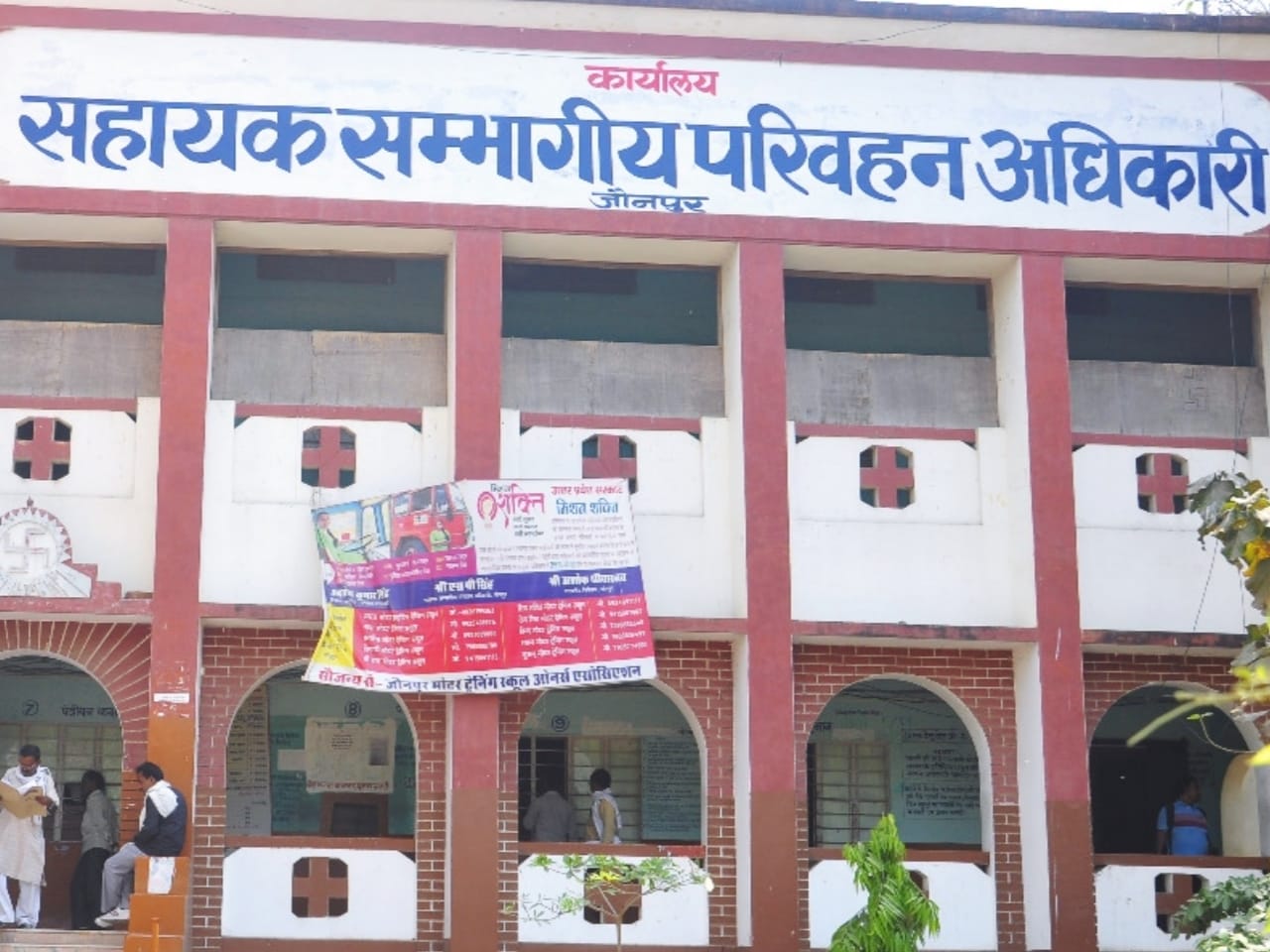 निलंबन प्रकरण में परिवहन आयुक्त कार्यालय ने मांगी जांच आख्या