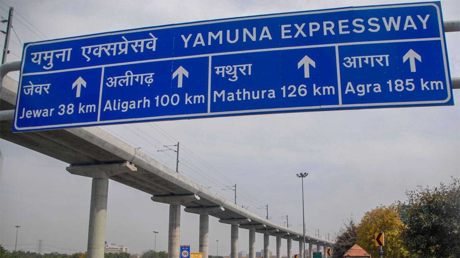 यमुना एक्सप्रेसवे क्षेत्र में विकसित होगी इंटरनेशनल ट्रेड सिटी