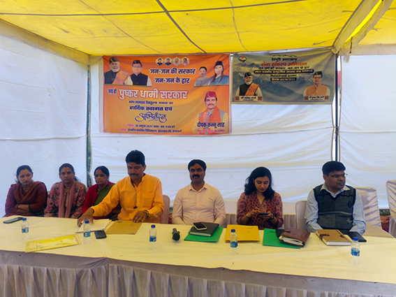 सेवा संकल्प अभियान के तहत मजखाली में आयोजित बहुउद्देशीय शिविर में 479 लोगों को मिला योजनाओं का लाभ