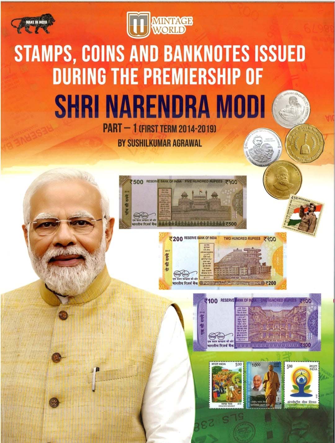 प्रधानमंत्री नरेंद्र मोदी के शासकीय कार्यकाल के 25 वर्ष पूरे होने पर मिंटेज वर्ल्ड का विशेष संग्रह