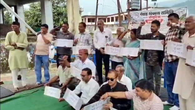 सात सूत्रीय मांगो को लेकर ग्रामीणों का धरना