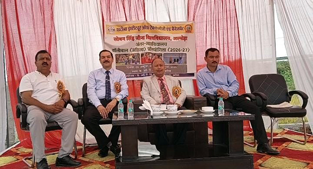 एसएसजे विश्वविद्यालय का खेल कैलेंडर शुरू, केआईटीएम कॉलेज खटीमा में अंतर महाविद्यालयीय वॉलीबॉल प्रतियोगिता का शुभारंभ