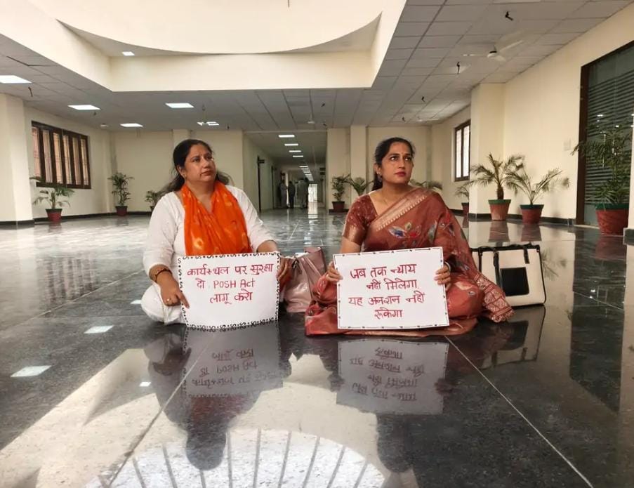 डिजिटल उत्पीड़न के आरोपों पर शिक्षिका का कलक्ट्रेट में अनशन