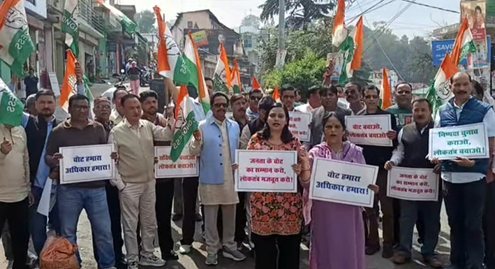‘वोट बचाओ, देश बचाओ’ अभियान के तहत आज अल्मोड़ा में कांग्रेस द्वारा जनजागरूकता यात्रा