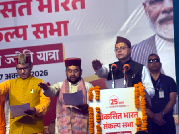 गंगोत्री विधायक की प्रमुख मांगों पर मुख्यमंत्री धामी ने दिया सकारात्मक आश्वासन