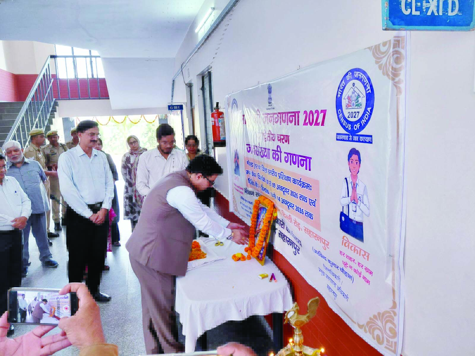 जनगणना के दूसरे चरण की तैयारी तेज