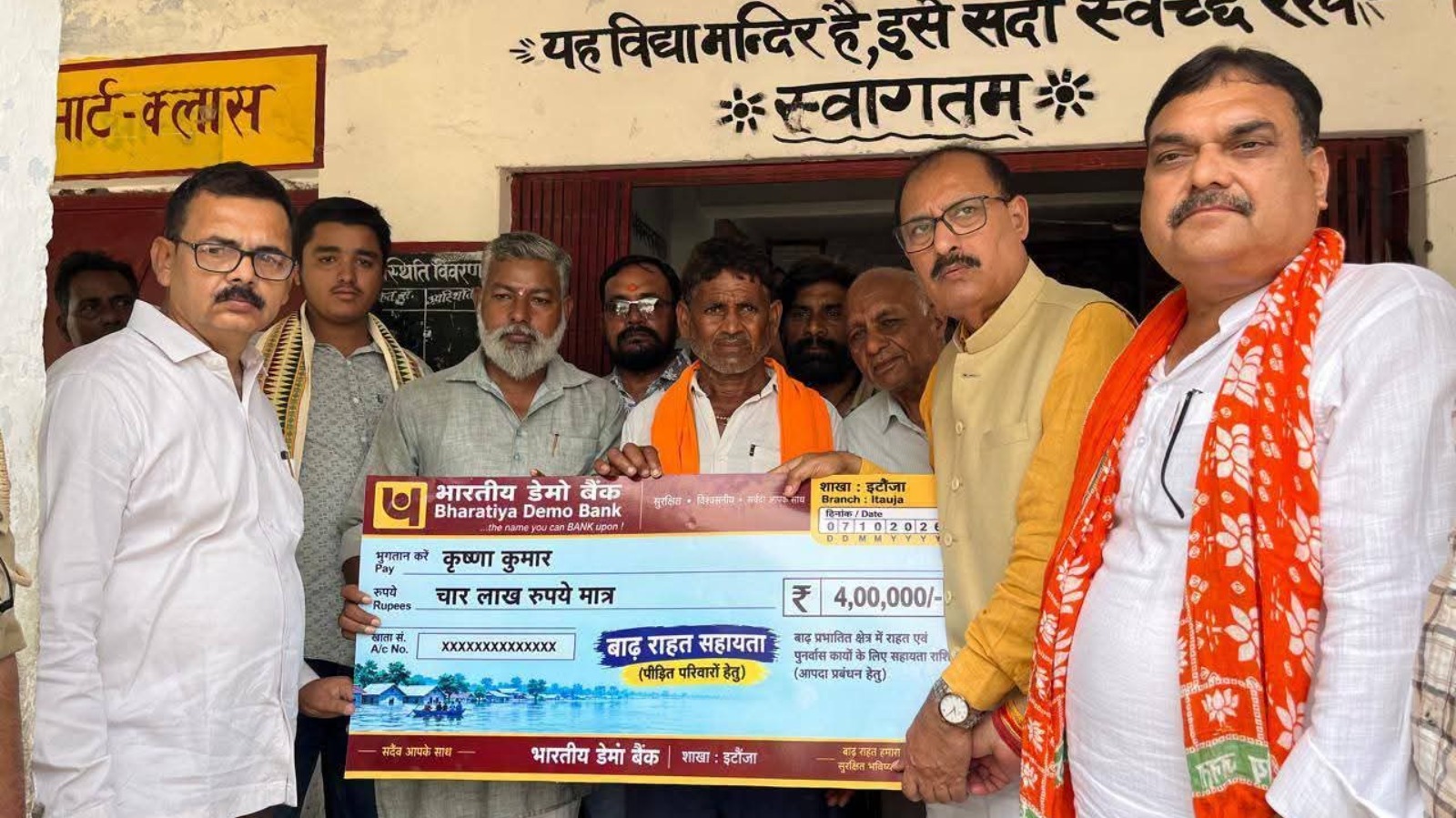 बाढ़ में डूबे विमल के परिवार को विधायक ने सौंपा चेक
