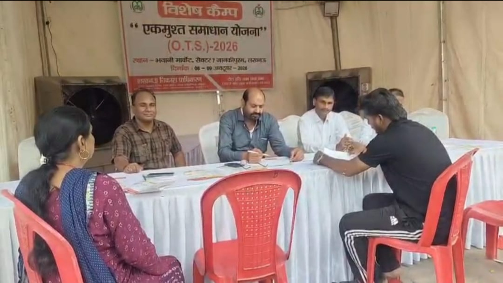 भवानी बाजार में एलडीए का ओटीएस कैंप