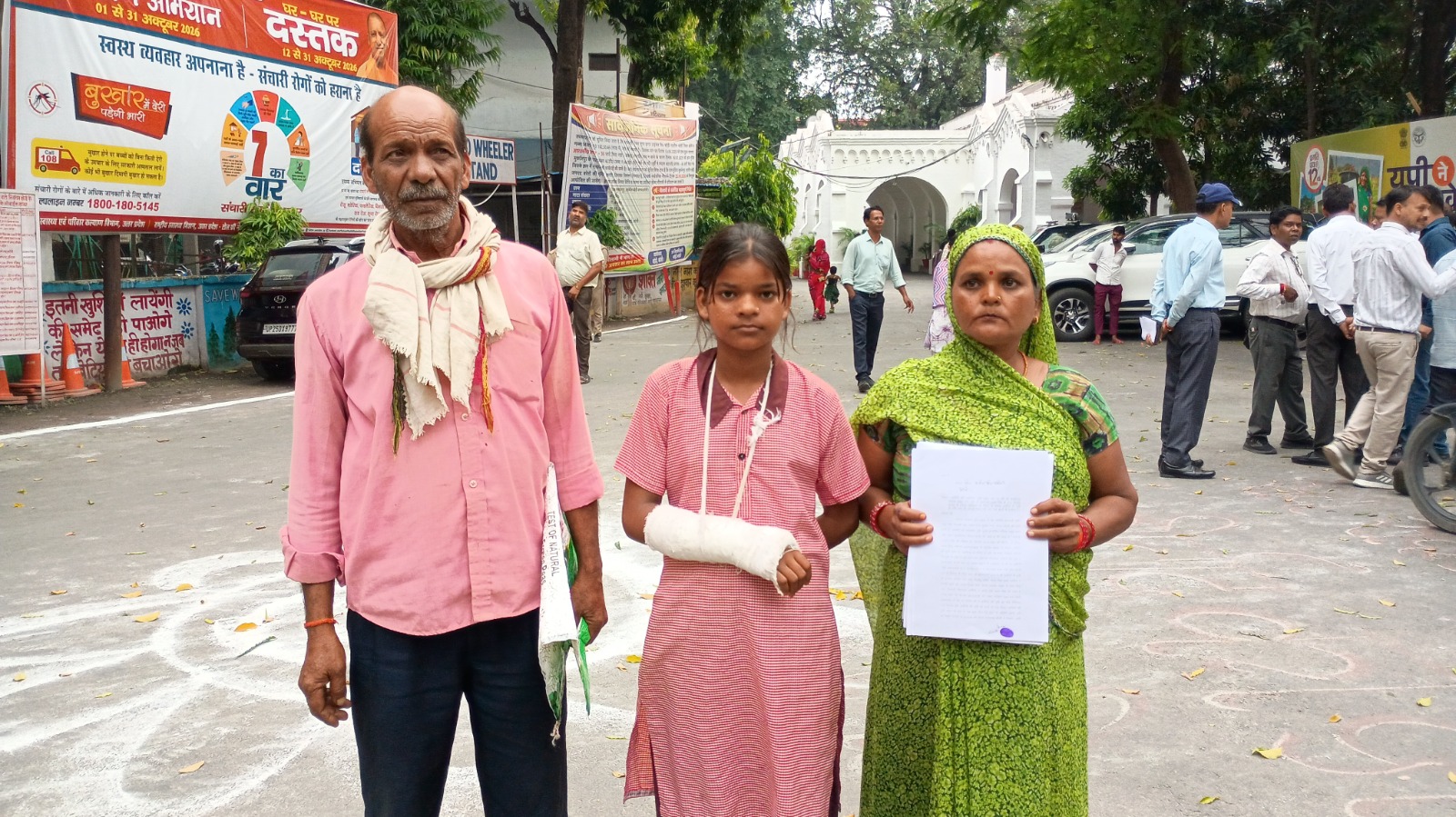 शिक्षक ने प्लास्टिक के विकेट से दलित छात्रा की तोड़ी कलाई , मां ने डीएम से मांगा न्याय