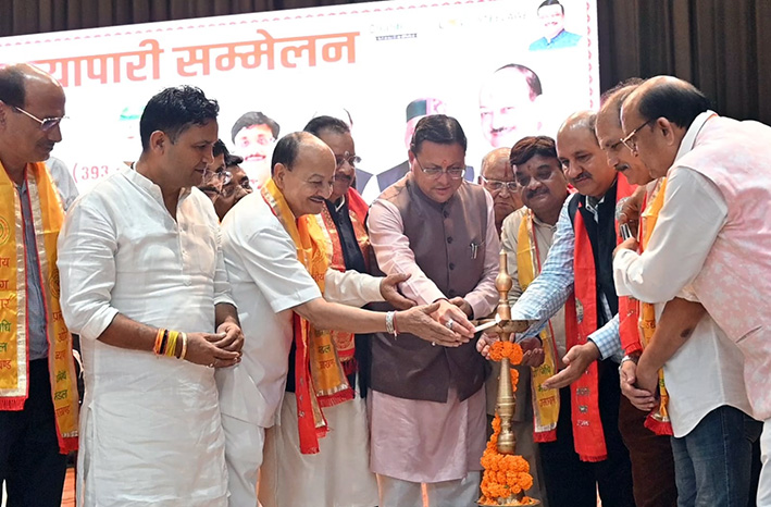 व्यापारी प्रदेश की अर्थव्यवस्था की रीढ़, हितों की रक्षा को सरकार प्रतिबद्ध : सीएम धामी