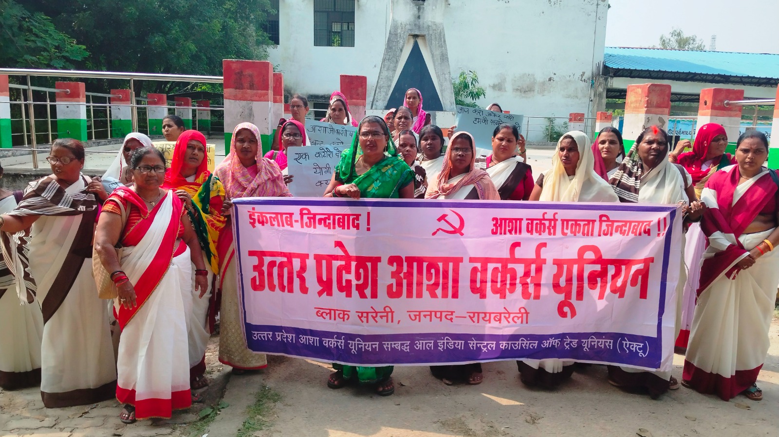 सरेनी में आशा कार्यकर्ताओं का जोरदार प्रदर्शन