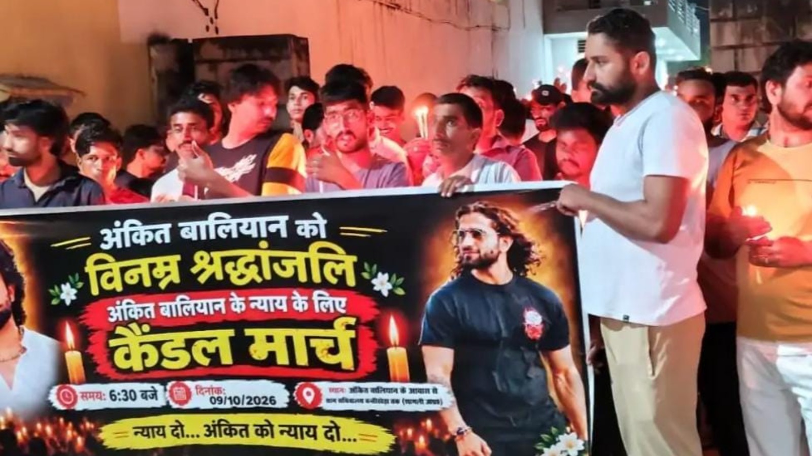 अंकित बालियान हत्याकांड: न्याय की मांग को लेकर बनतीखेड़ा में निकला कैंडल मार्च
