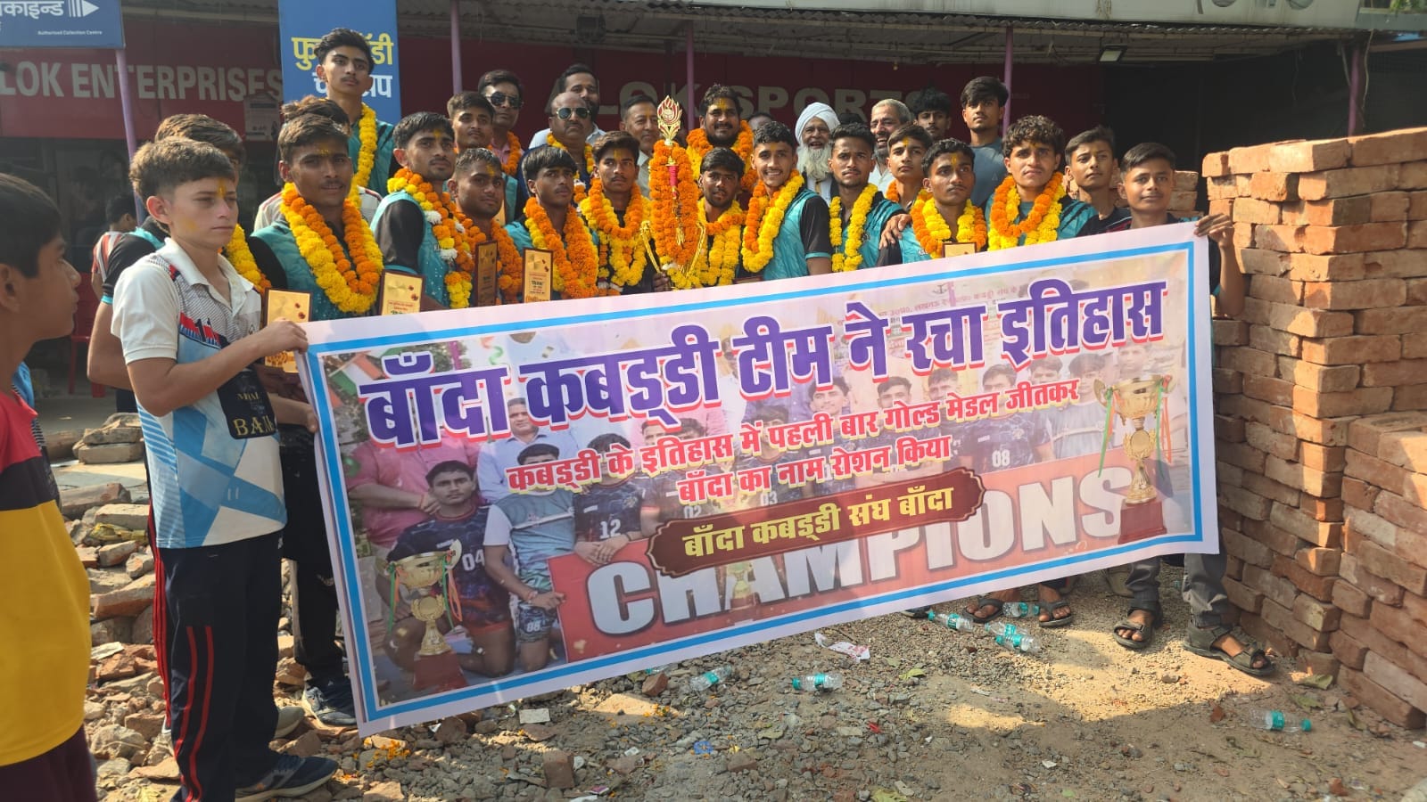 प्रदेश स्तरीय सब-जूनियर कबड्डी प्रतियोगिता में चित्रकूट धाम मंडल का परचम, गोरखपुर को हराकर जीता स्वर्ण पदक
