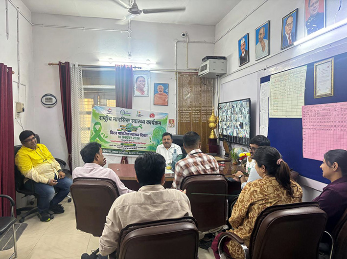 विश्व मानसिक स्वास्थ्य दिवस पर जागरूकता कार्यक्रम आयोजित
