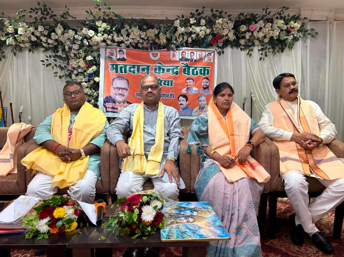 शिक्षक-स्नातक एमएलसी चुनाव में जीत के लिए भाजपा ने की तैयारी