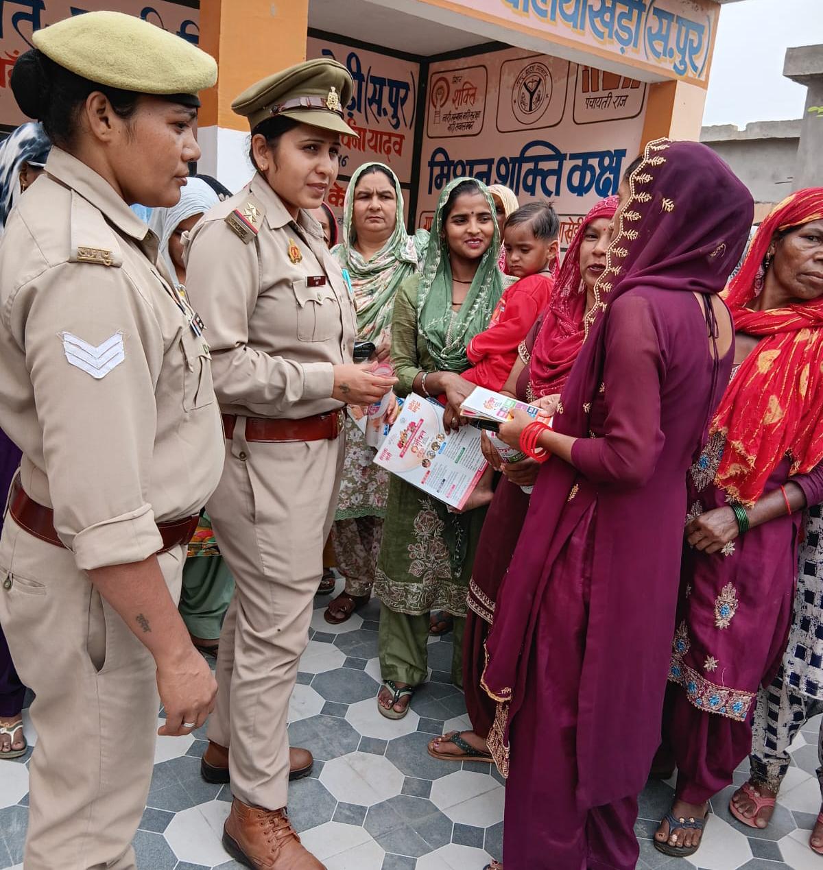 पंचायत भवन में बहू-बेटी संवाद सम्मेलन का आयोजन