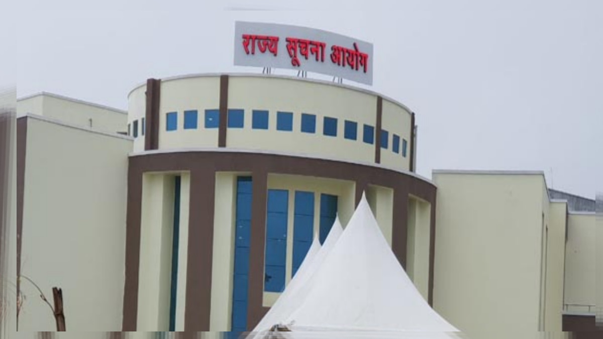 सूचना नहीं देने पर हरियाणा सूचना आयोग सख्त