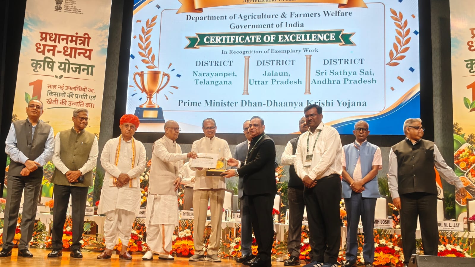 राष्ट्रीय पटल पर कृषि विकास में उत्कृष्ट प्रदर्शन पर डीएम सम्मानित