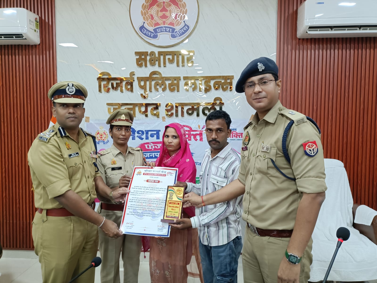 काउंसलिंग से सुलझे छह दंपतियों के विवाद, डीआईजी ने प्रशस्ति चिह्न देकर किया सम्मानित