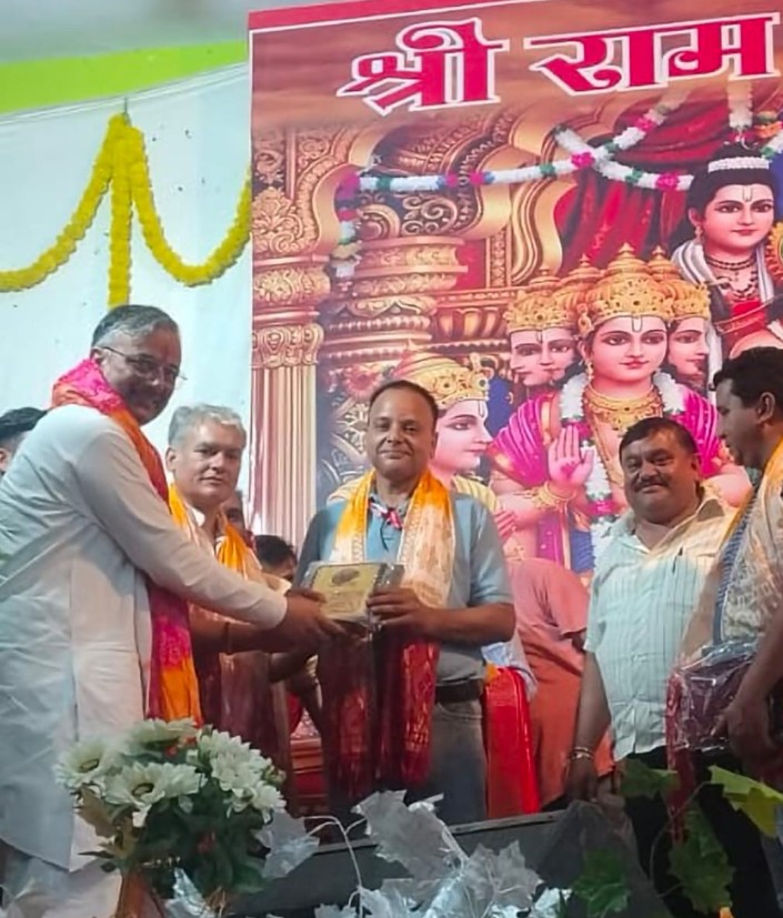 श्रीराम कथा में पत्रकार व समाजसेवी सम्मानित