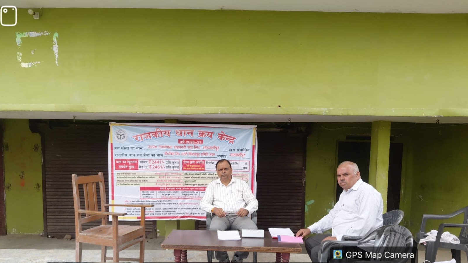 खबर प्रकाशित होने के बाद हरकत में आया प्रशासन धान क्रय केंद्रों के किए गए निरीक्षण