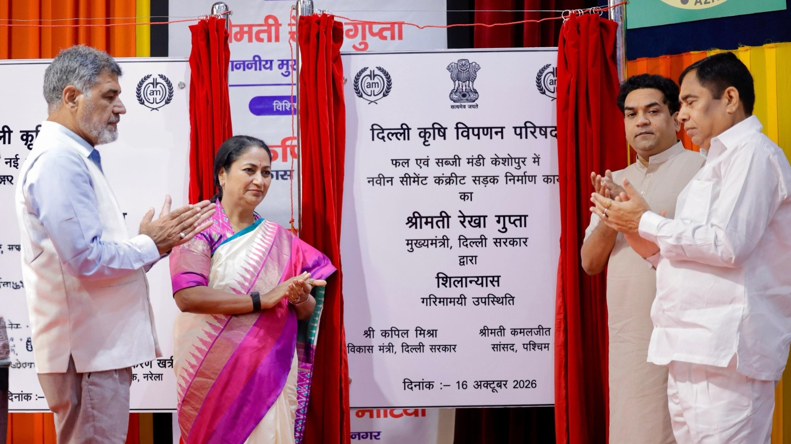 100 वर्षों की आवश्यकता के अनुरूप तैयार होंगी दिल्ली की मंडियां