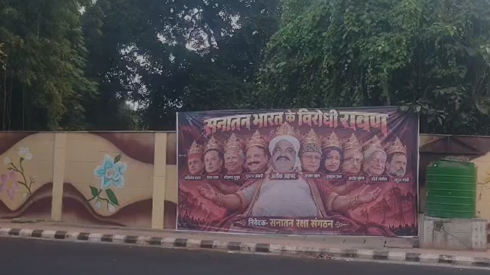 लखनऊ में ‘भारत विरोधी दशानन रावण’ के पोस्टर से सियासी हलचल, राहुल गांधी से एलन मस्क तक के चेहरे शामिल