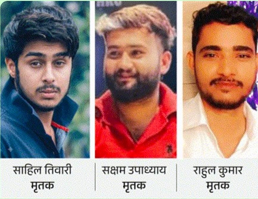 एक्सप्रेसवे पर तीन दोस्तों की मौत, दंपति समेत छह घायल